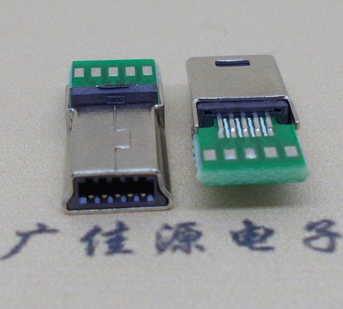 麦积MINI USB 飞利浦 带pcb版10P夹板公头