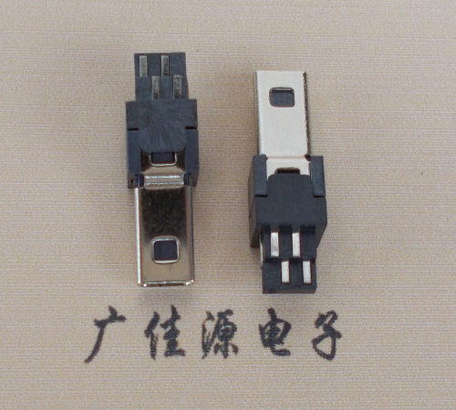 港口镇迷你USB数据接口 180度 焊线式 Mini 8Pin 公头
