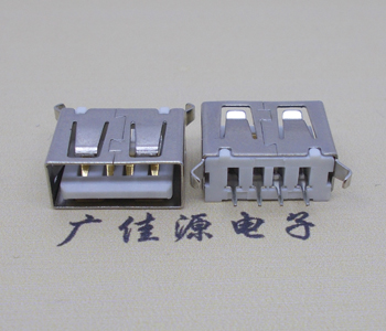 岭东USB 立式 180度 短体10.5弯脚 连接器 插座