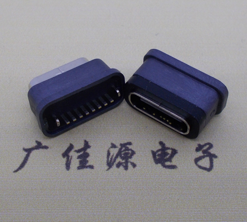 和平镇直立式防水USB3.1TYPE-C母座8P立插H=6.6mm