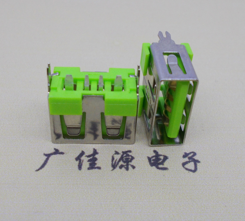 梅县usb立插母座 短体10.0绿色胶芯 快充大电流接口