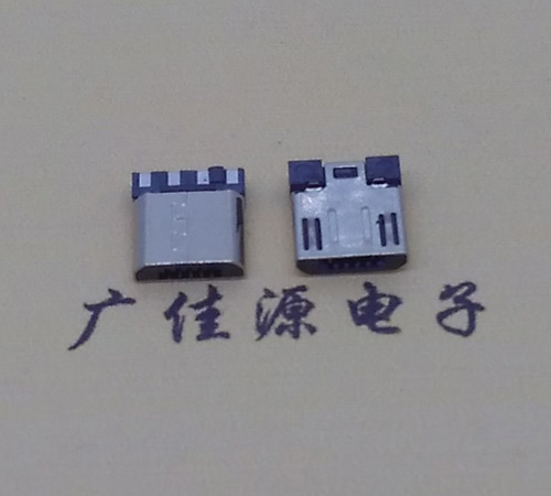 白云Micro USB焊线公头前五后四7.5MM超短尺寸