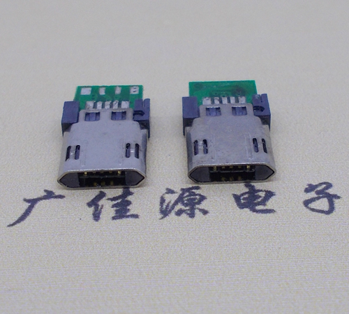 三台micro usb转接头 双面插 带pcb数据五焊点公头