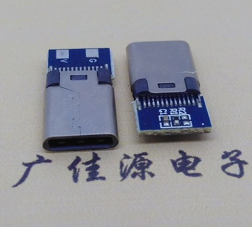曲松铆合type-c公头2p充电带板