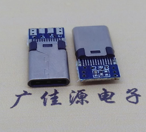 田东铆合夹板type-c24p公头带充电数据