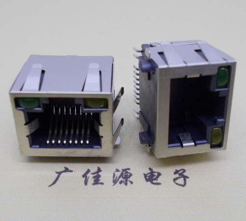 易县RJ45-15.5高度-smt带灯带弹网络接口连接器
