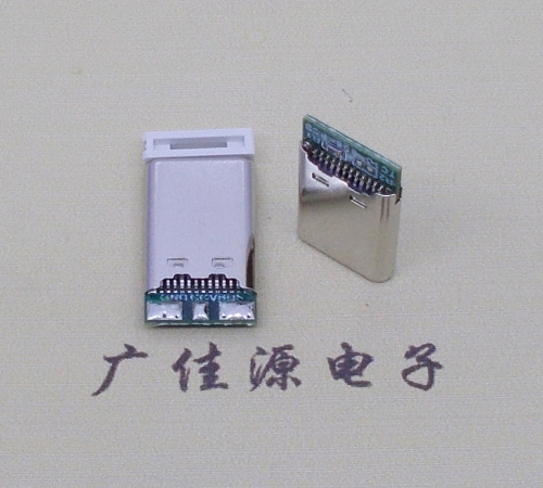 北京拉伸TYPE-C公头带板焊线式3个焊点充电款