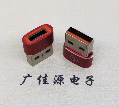 田东USB 2.0A公转TYPE-C母二合一成品转接头 3A/5V电阻
