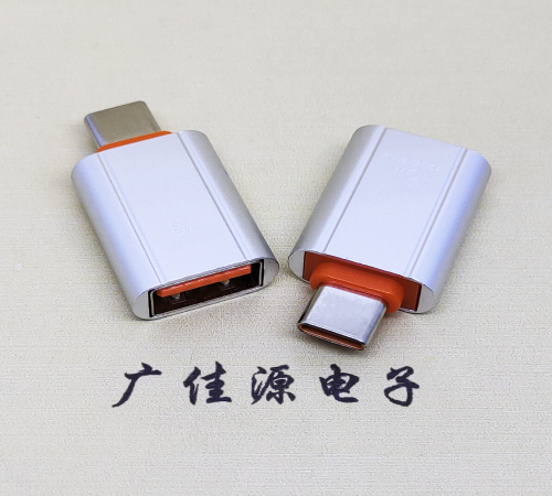 德州USB 3.0A母接口转Type-C公OTG充电数据5V快速3A电流